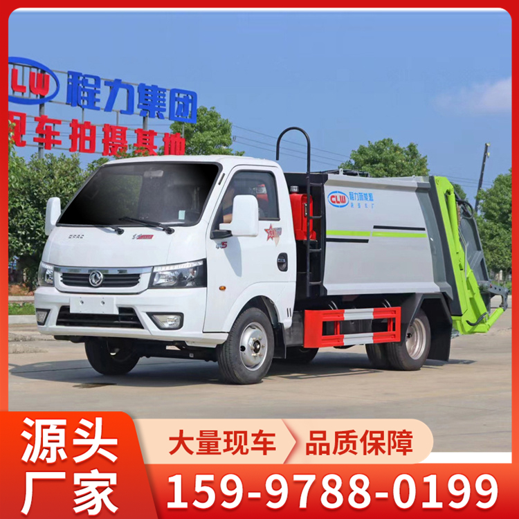 蓝牌4.5方垃圾清运车价格优惠 垃圾车车型齐全