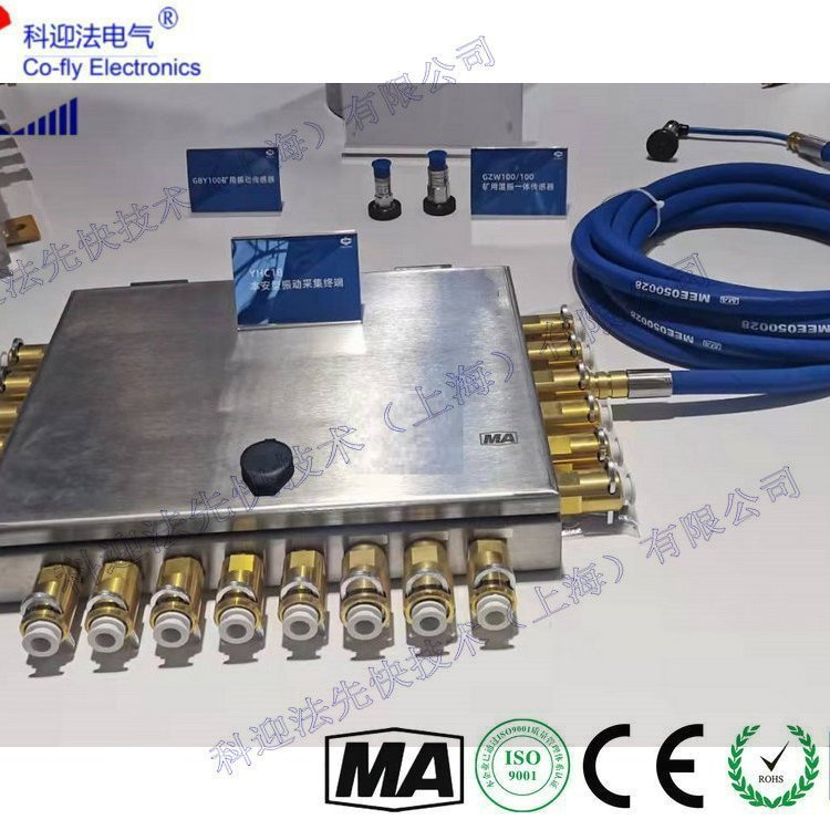 液压支架电液控制装置控制器插头4芯连接器线缆4K型