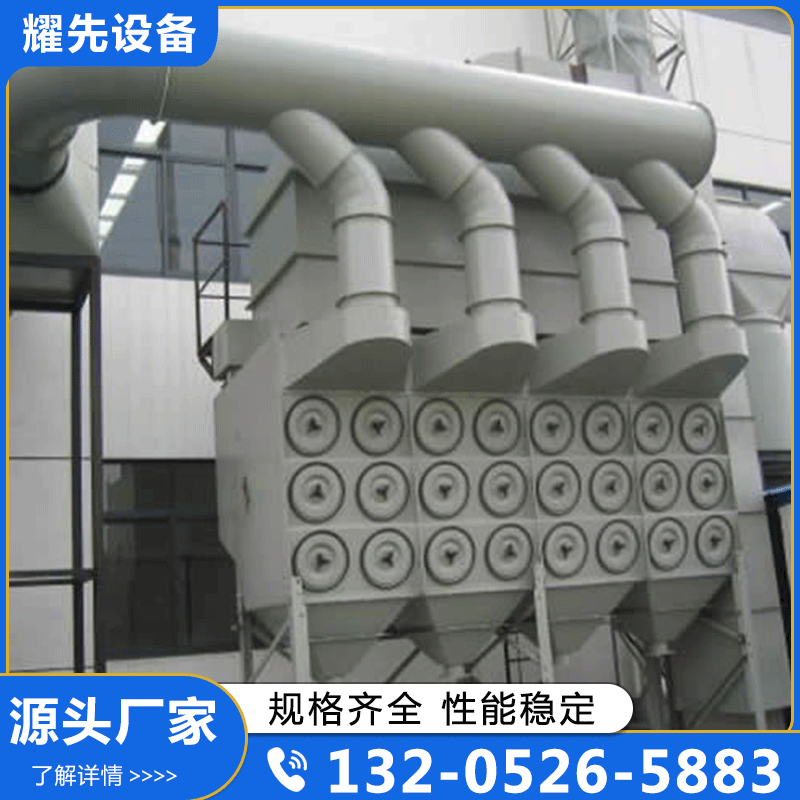 滤筒除尘器实体厂家-无中间差价