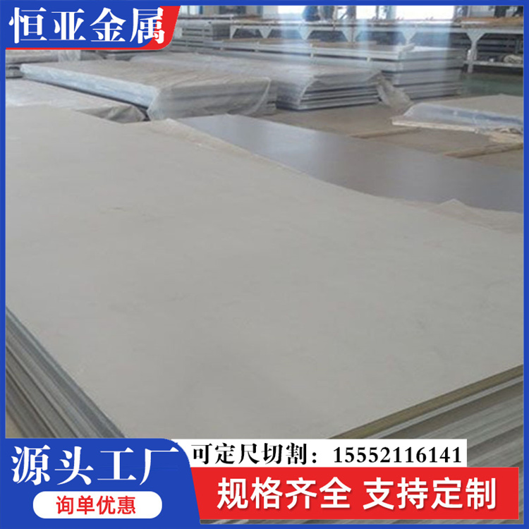 防锈合金铝板 3003铝板 5754/5083/6063保温铝板生产