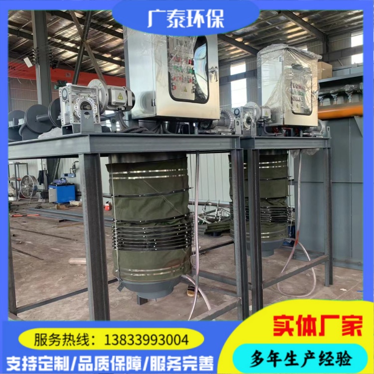 广泰环保 水泥干粉散装机  灰库干灰散装机 实体厂及可定制