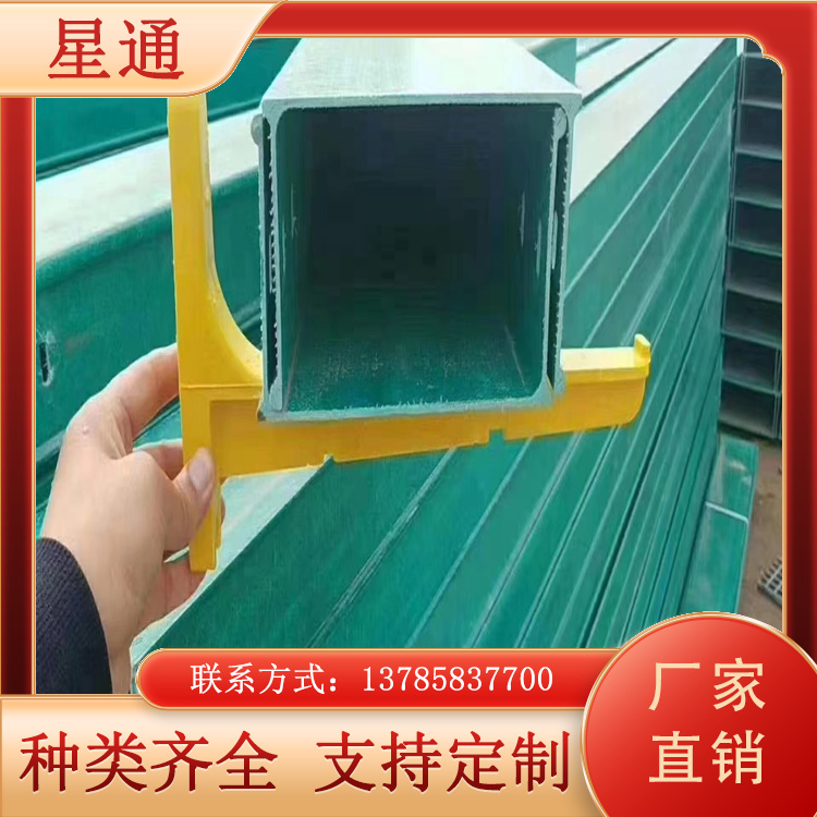 电缆槽 铁路模压电缆桥架 玻璃钢管箱厂家