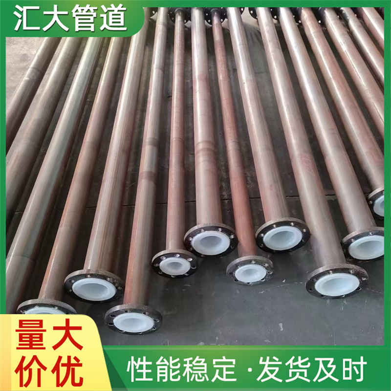 衬塑衬四氟管道衬胶直管化工专用耐腐蚀耐磨钢塑PTFE模压无缝管