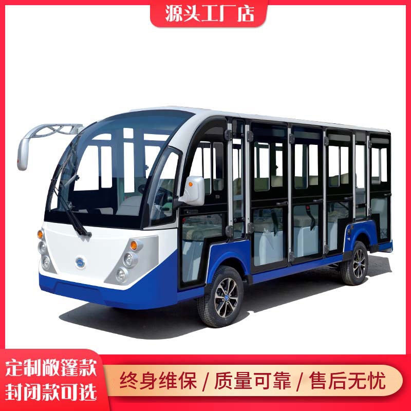 18765505606景区公园农庄8-14座电动观光车房地产楼盘贵宾接待看房电瓶车