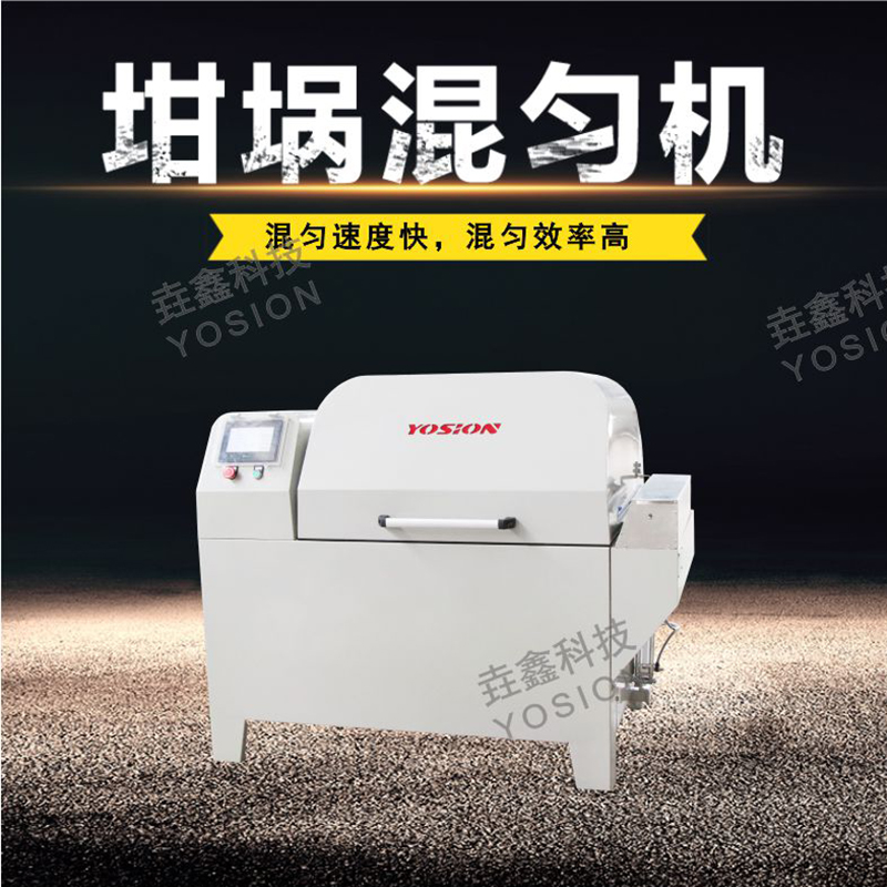 垚鑫科技 YX-CM50 坩埚混匀机 火试金混料助溶剂 混合机