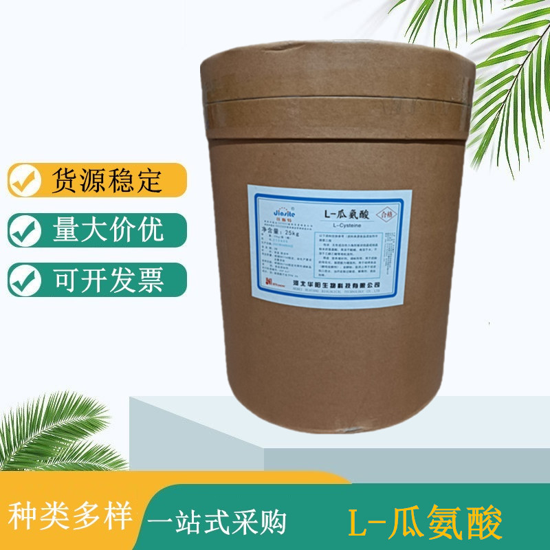 苦味剂厂家 苦味剂生产厂家