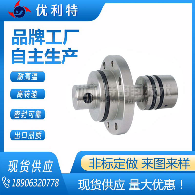 钢厂连铸、连轧、冶金埋入式钢厂冷却水专用旋转接头HMS/HMD系列