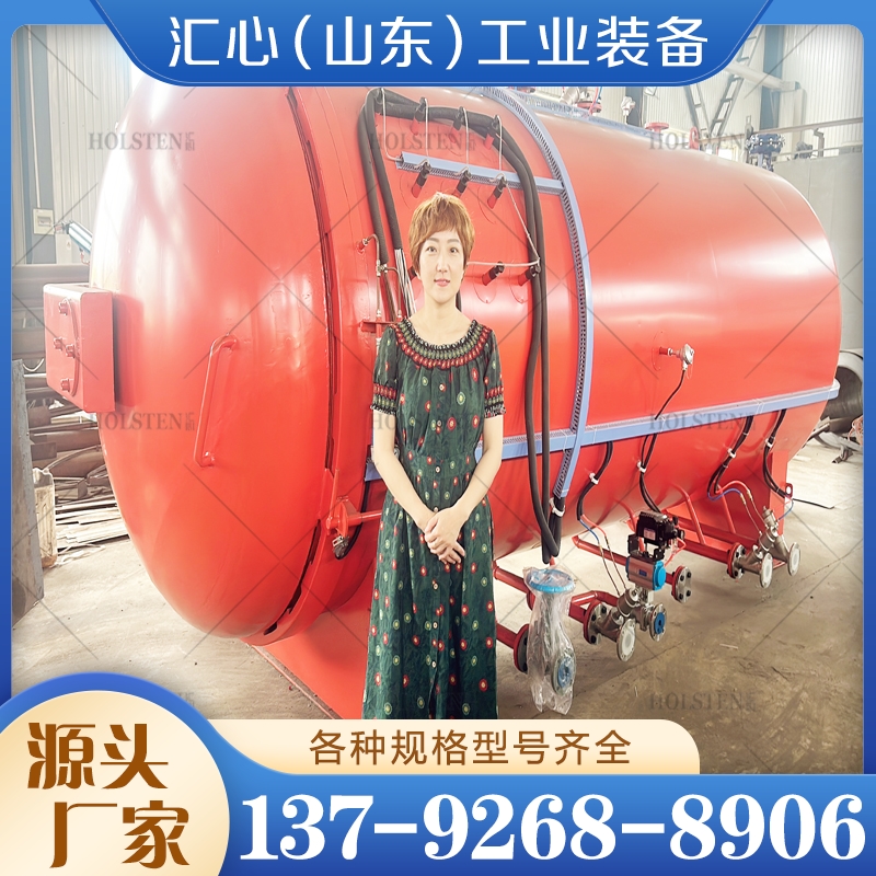 硫化罐 胶管硫化罐 严格执行生产标准