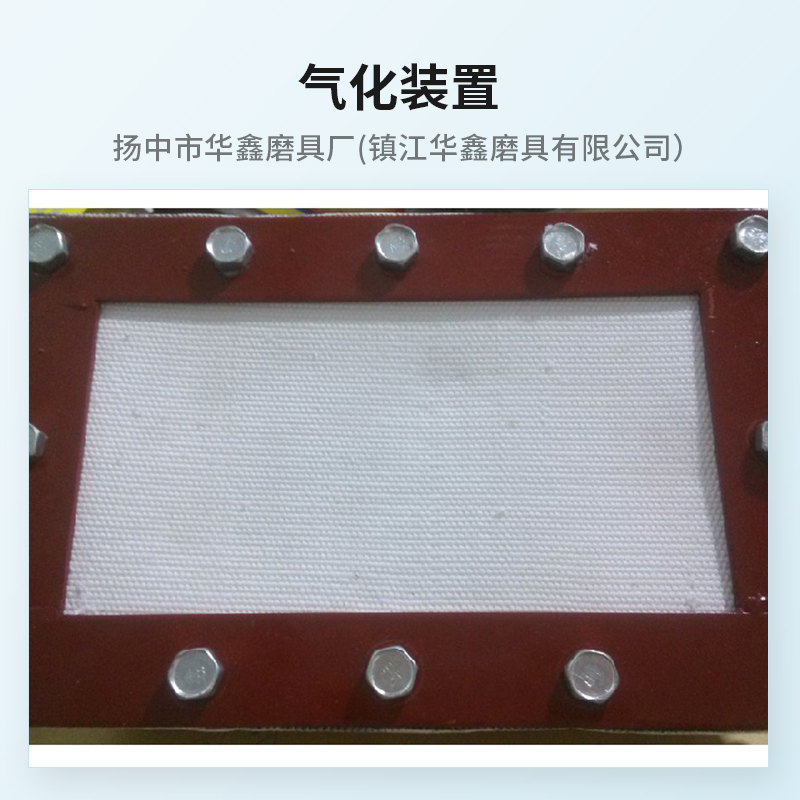 气化装置库存充足