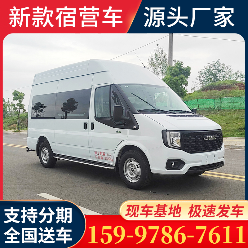 多功能居家旅行房车 个性化定制旅居车生产基地 家庭出游宿营车