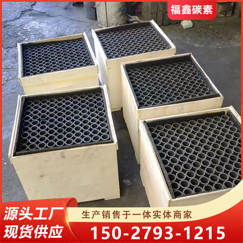 真空炉单晶炉耐高温隔热保温碳 石墨环