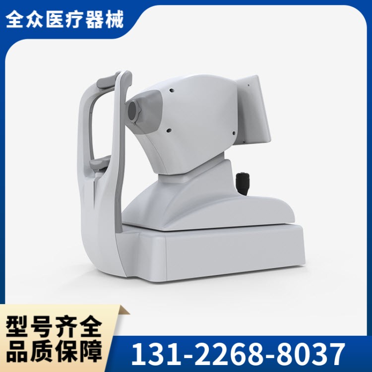 光学生物测量仪 全众医疗供应厂家