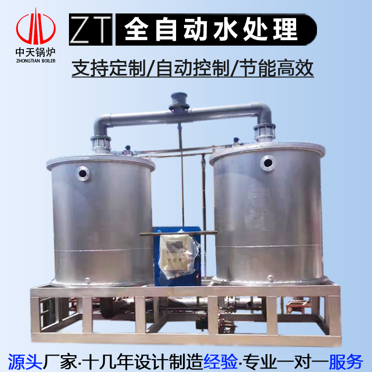 锅炉水处理设备 全自动工业锅炉水处理 占地面积小
