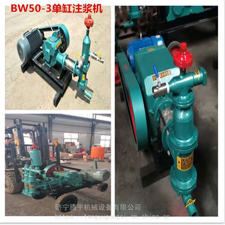 泥浆泵地基注浆加固机钻孔灌注桩注浆机厂家