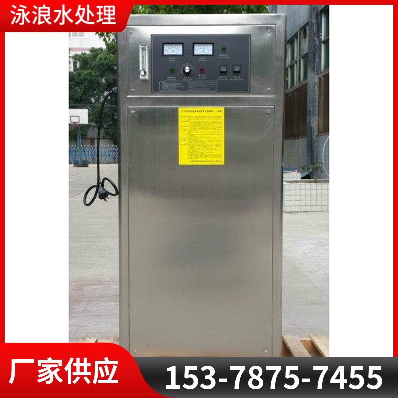 泳池臭氧发生器  臭氧消毒杀菌设备  种类齐全