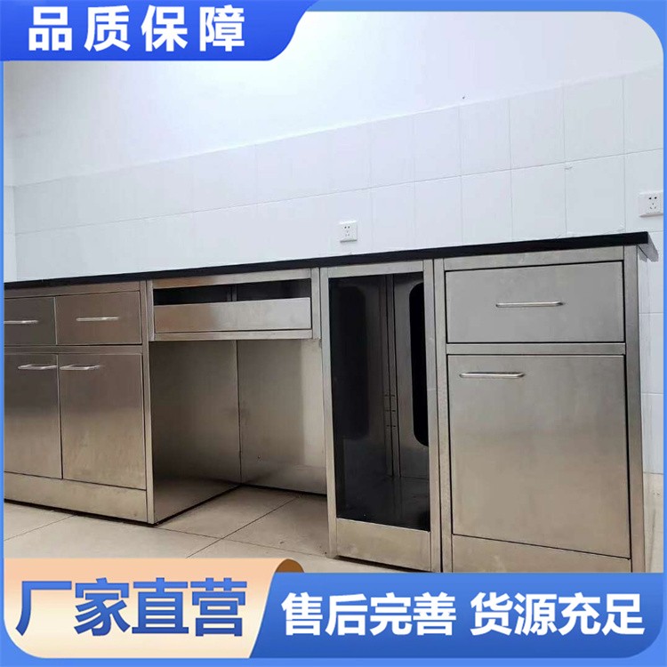 不锈钢台 工作台 实验室适用 抽屉选配