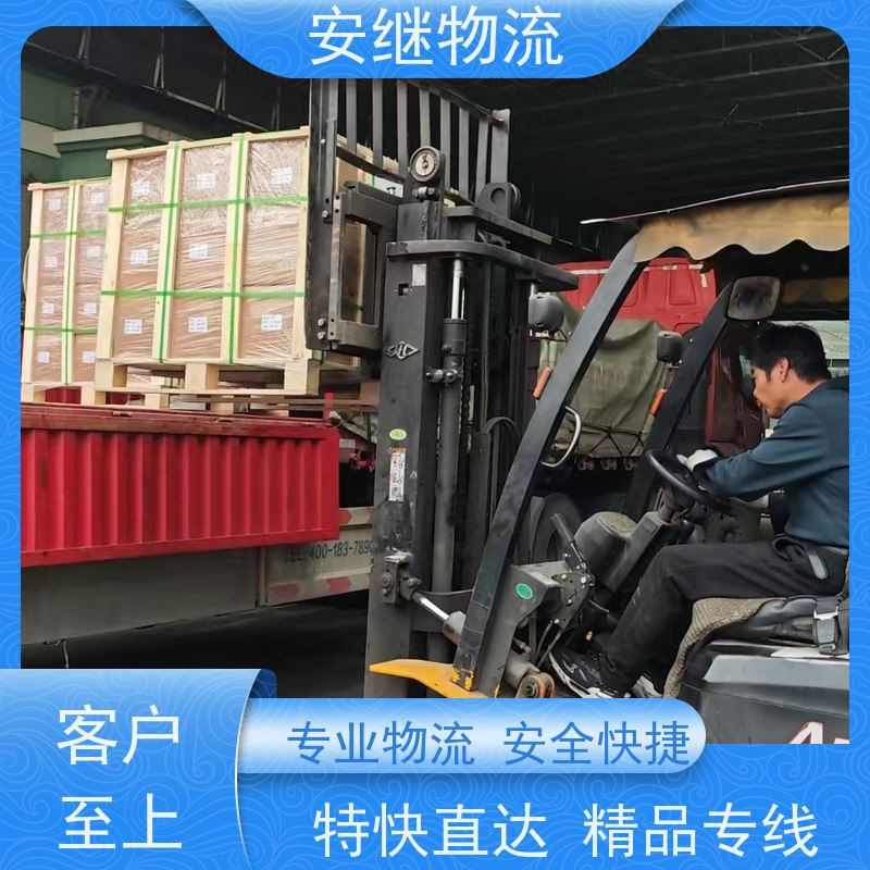 上虞物流公司/上虞货运公司/上虞运输公司