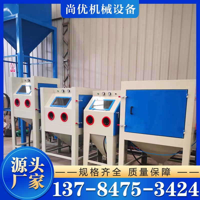 手动喷砂机价格 价格公道没有中间商