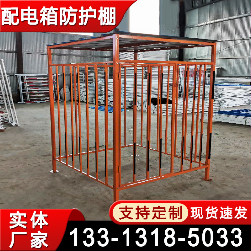 建筑工地配电箱防护棚 氧气乙炔存放棚 施工现场安全用电防雨防雪电箱棚
