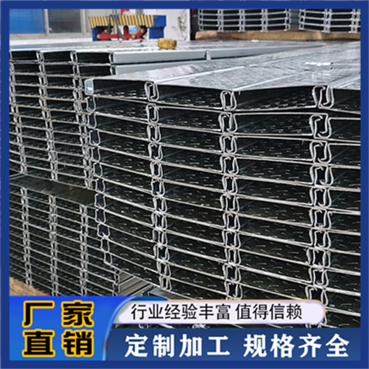 华筑伟业 免浇筑楼承板 现货直发