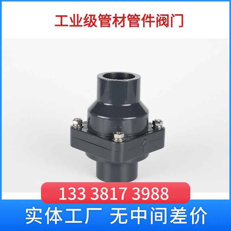 翻板式止回阀 翻板式逆止阀厂家