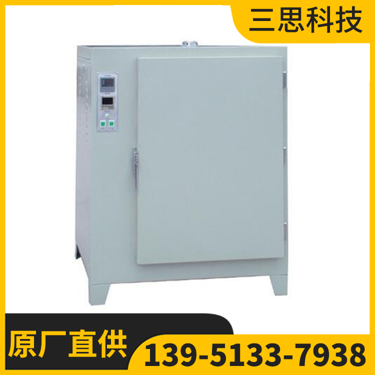 YG368型卷缩率烘箱