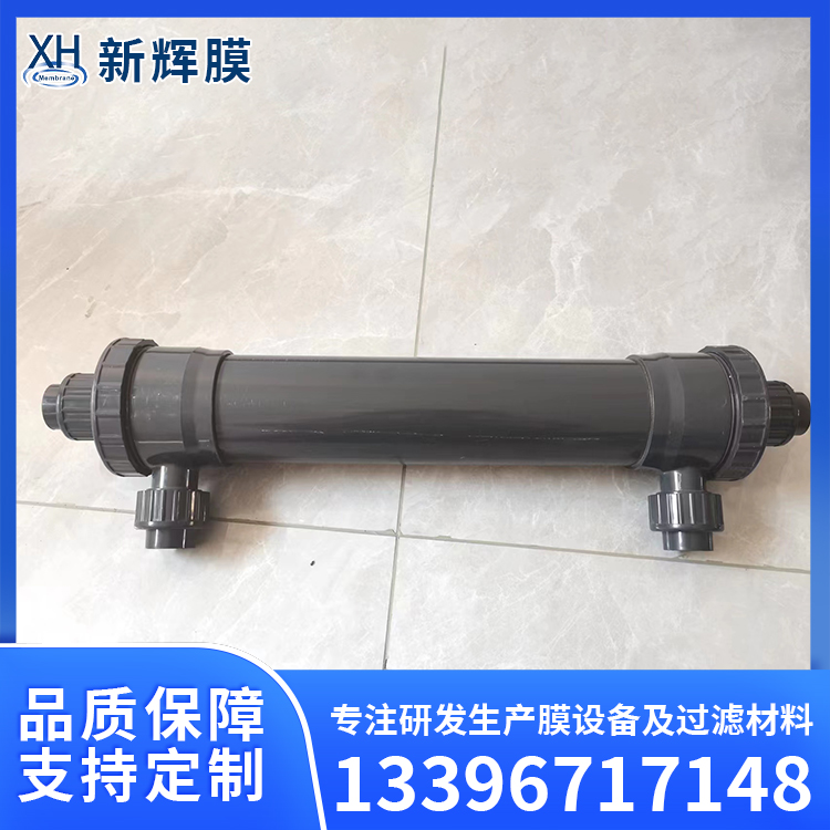 液体脱气膜元件 连续稳定操作 自动化程度高 新辉膜