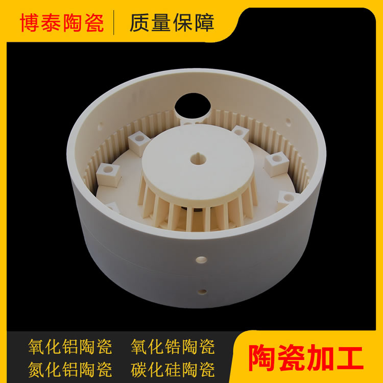陶瓷分级轮气流粉碎机陶瓷配件绝缘高强度陶瓷内衬中圈可定制