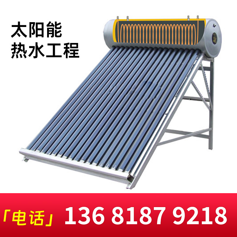 太阳能热水器品种齐全