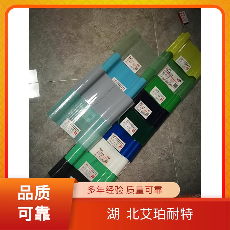 湖 北艾珀耐特 820型金属锁边采光瓦 冶炼厂用 支持定制