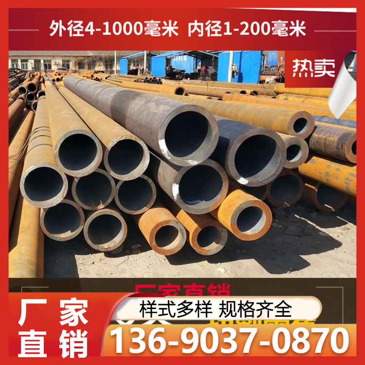 不锈钢无缝管 圆管切割定尺 可做表面镜面 拉丝加工