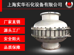 防爆阻火器品质原材