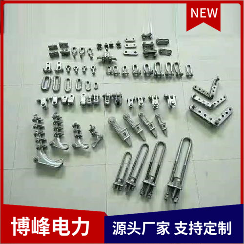 电力金具 螺栓型NLL-4 铝合金耐张线夹定制加工