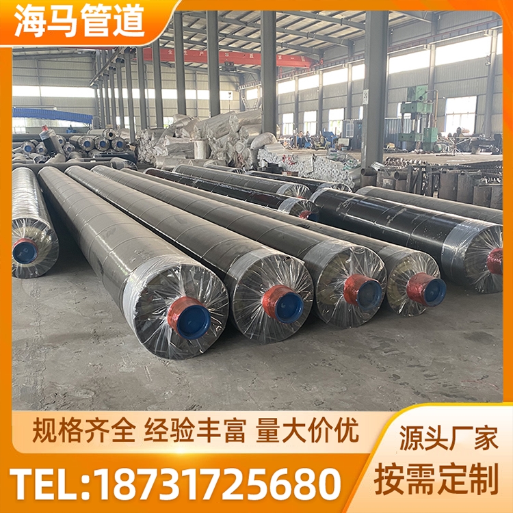 钢套管 钢套钢直埋保温管 海马厂家直销