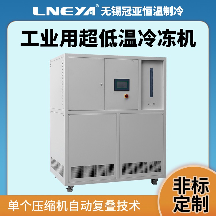 反应釜温控系统 新能源车冷却系统 真空镀膜冷却机组制冷机