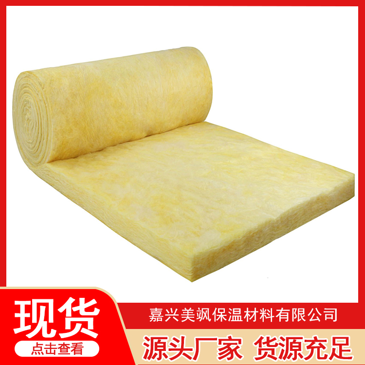 超细玻璃棉热线
