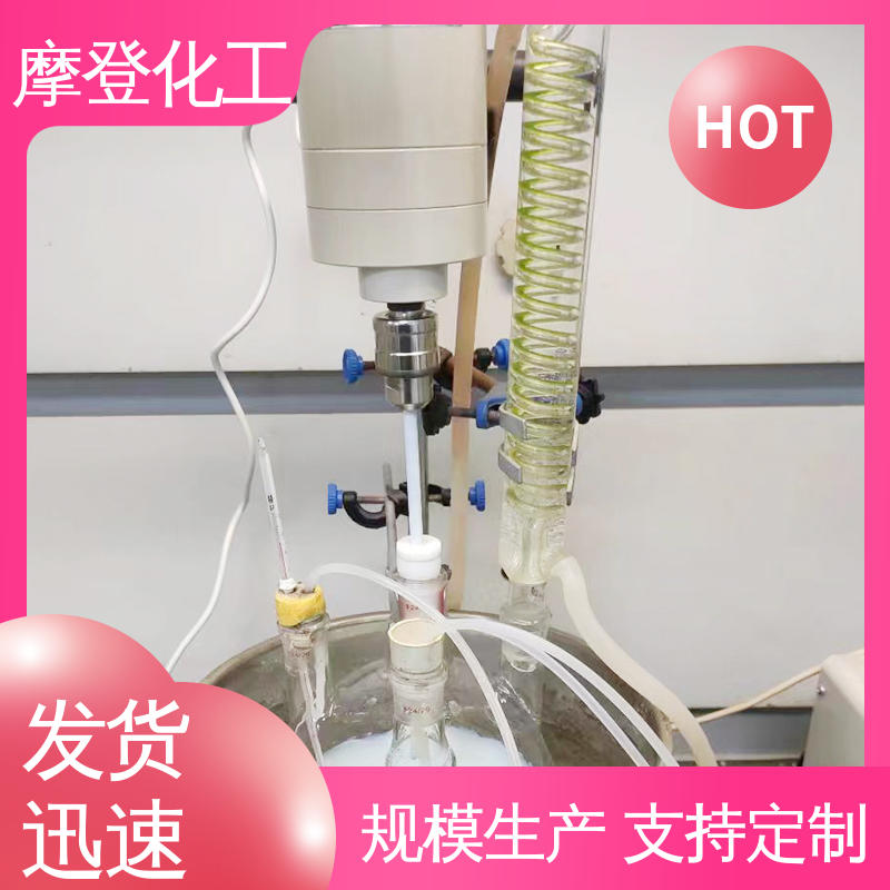 摩登化工 可定制 储存稳定性好 高性能强度 复合胶水