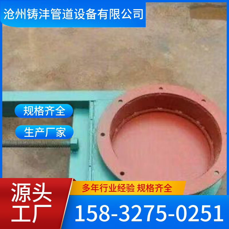 手动插板阀 坚固耐用 备货充足 铸沣管道