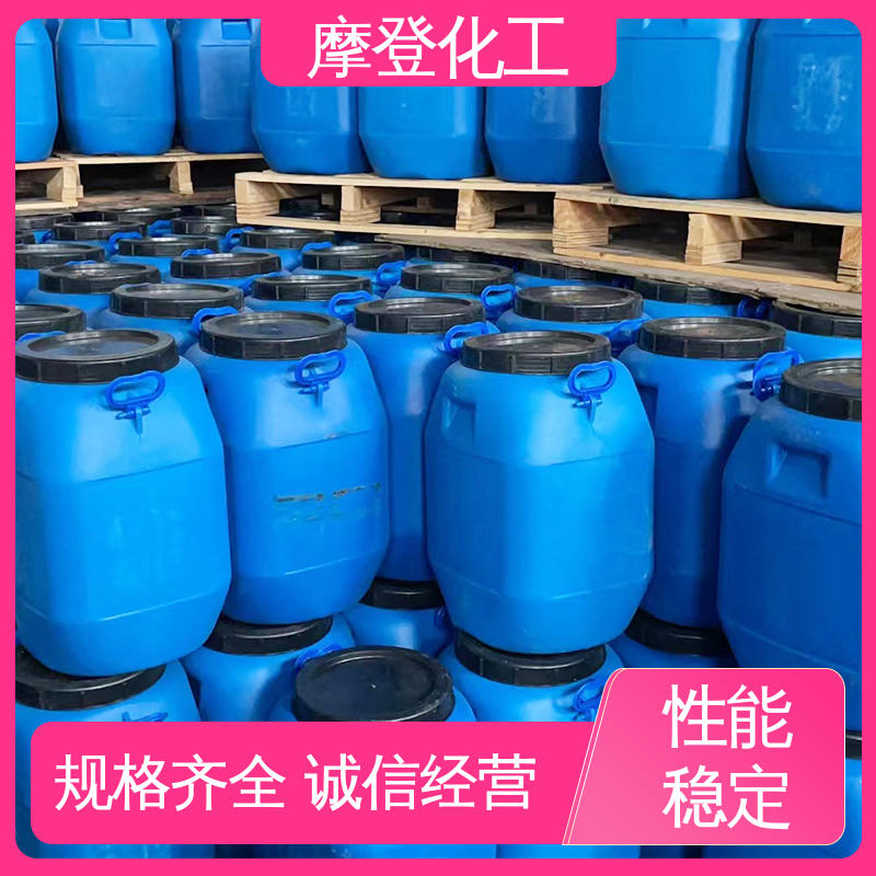 摩登化工 使用寿命长久 实力厂家 背网马赛克胶水 耐化学腐蚀