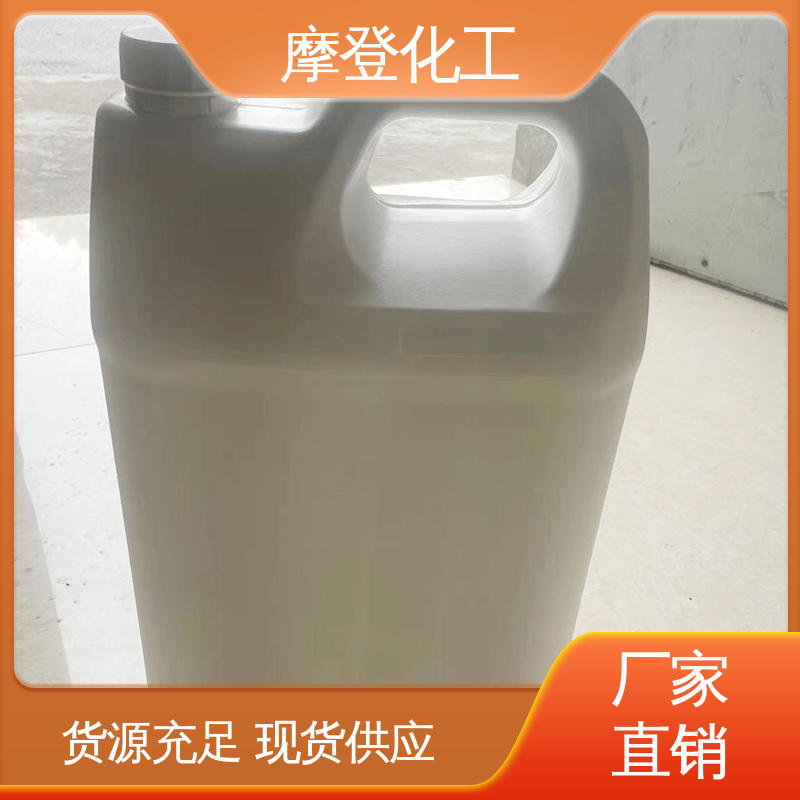 固化速度可调 铝箔胶水 使用寿命长久 摩登化工
