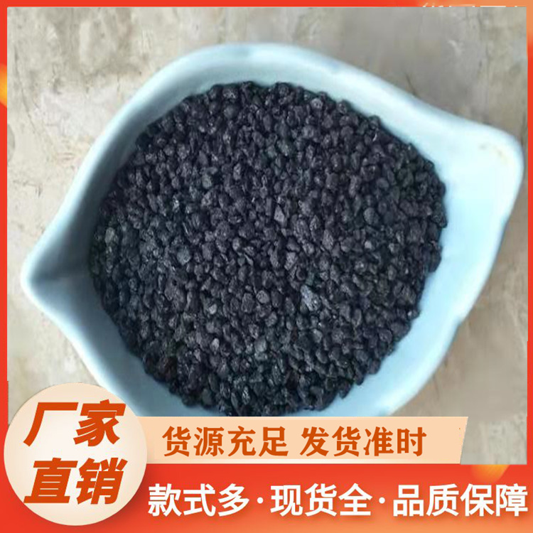 烧结彩砂厂家直销