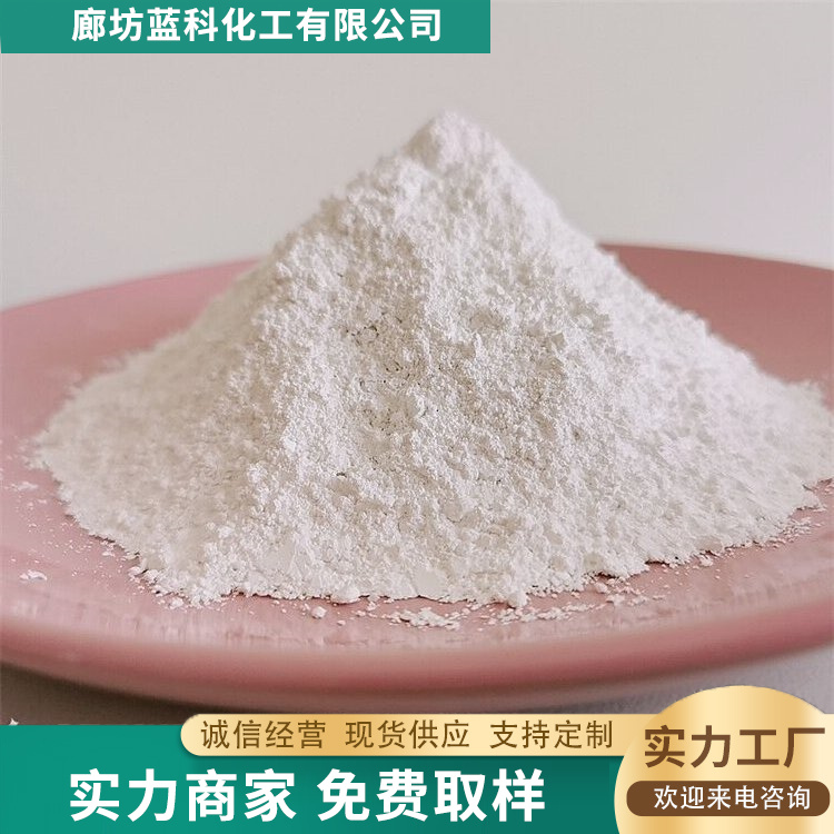 硫酸钡电话