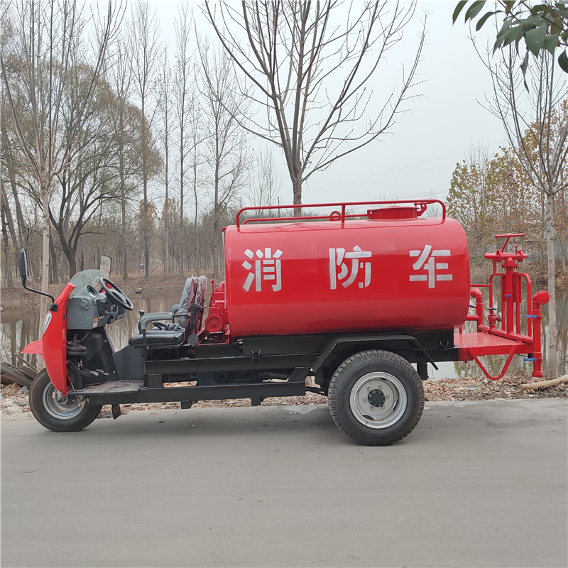3方小型消防车 小型机动消防车 微型的消防车