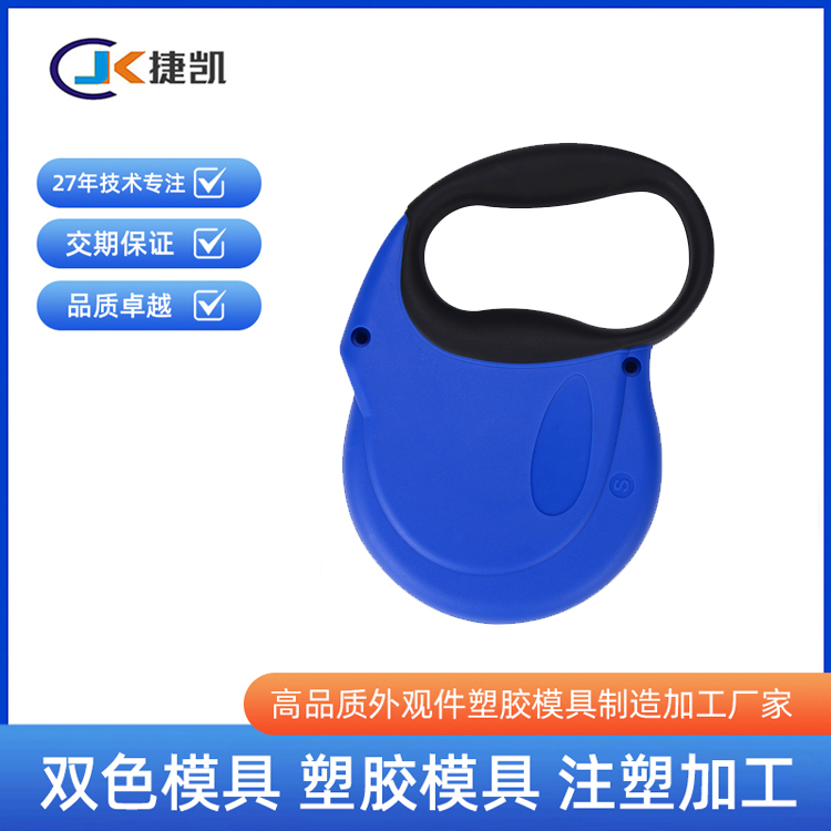 注塑开模商家