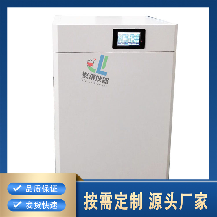 聚莱 二氧化碳培养箱 厂家报价