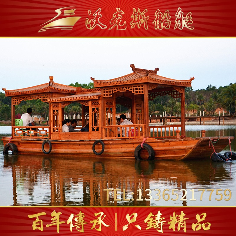 景区电动观光小画舫 敞开式游览船 休闲小木船