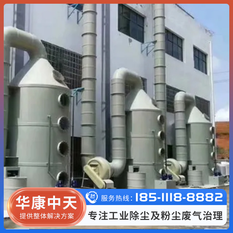 酸雾塔 PP喷淋塔 工业酸碱废气处理塔 运行成本低