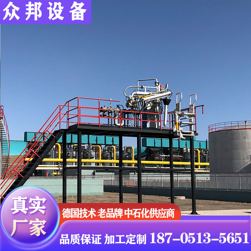 众邦 定量装车系统 一卡通装车撬卸车撬 值得信赖