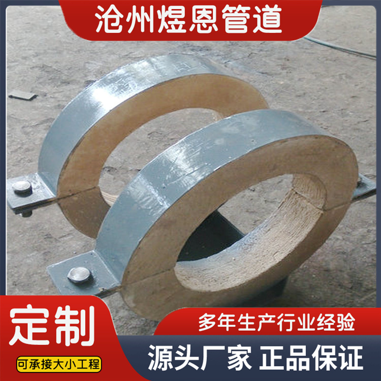 沧州煜恩管道  隔热滑动管托  生产厂家