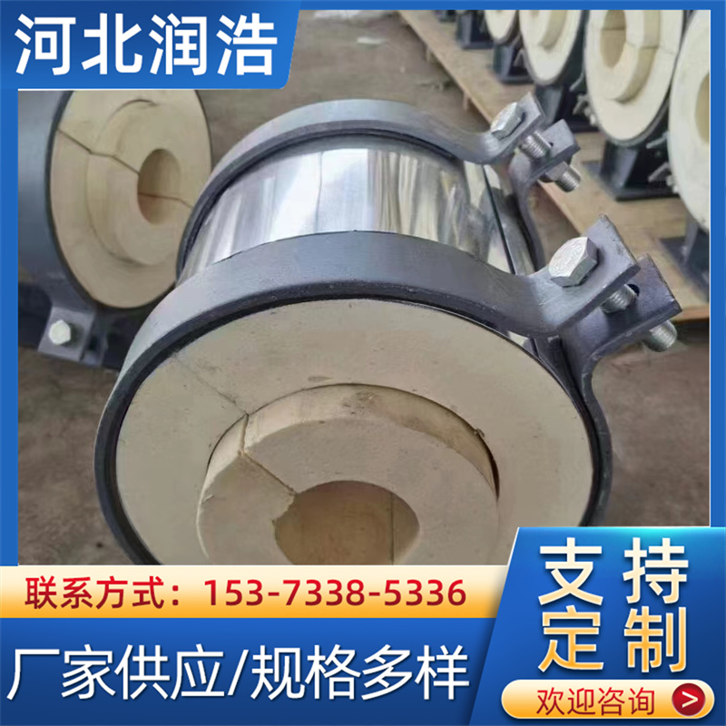 蛭石隔热管托 聚氨酯保冷管托 导向支架 润浩管道质量保障